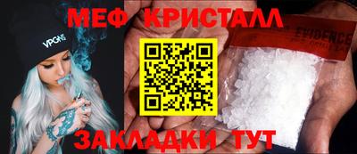 амф Жуковский