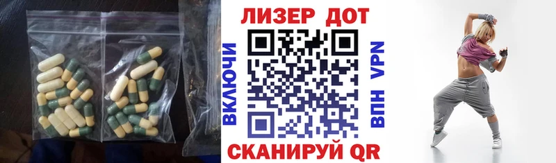 кракен ТОР  Усолье-Сибирское  Лсд 25 экстази кислота 