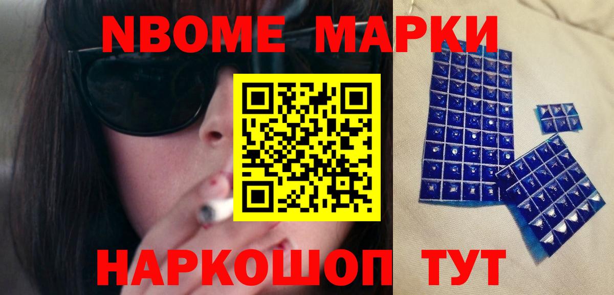 ЛСД экстази кислота Усолье-Сибирское