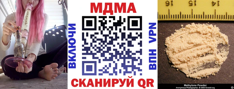 МДМА молли  blacksprut как войти  Усолье-Сибирское 