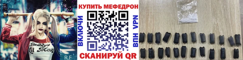 блэк спрут ссылки  Усолье-Сибирское  МЯУ-МЯУ мяу мяу 