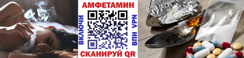 МЕТАМФЕТАМИН Декстрометамфетамин 99.9%  Усолье-Сибирское 