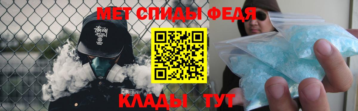 Усолье-Сибирское  Метамфетамин Декстрометамфетамин 99.9%  Вход с VPN 