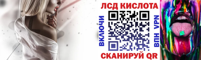 Марки 25I-NBOMe 1500мкг  Усолье-Сибирское 