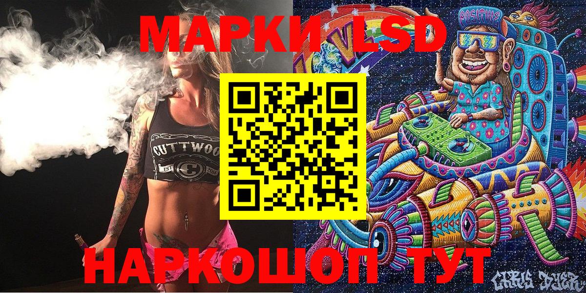 Марки NBOMe 1,5мг  Вход с VPN  сколько стоит  Усолье-Сибирское 