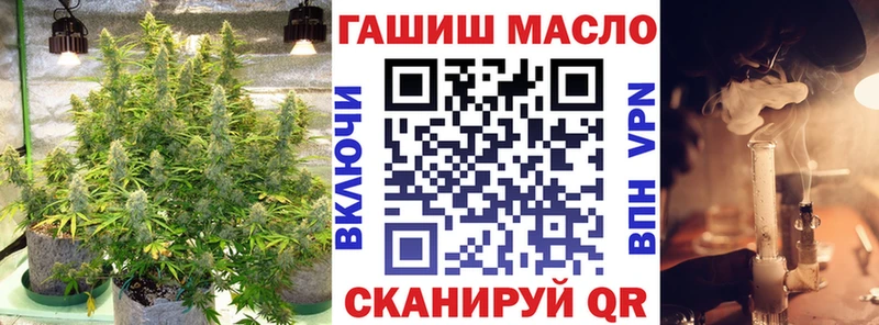 закладки кракен tor ТГК гашишное масло Усолье-Сибирское
