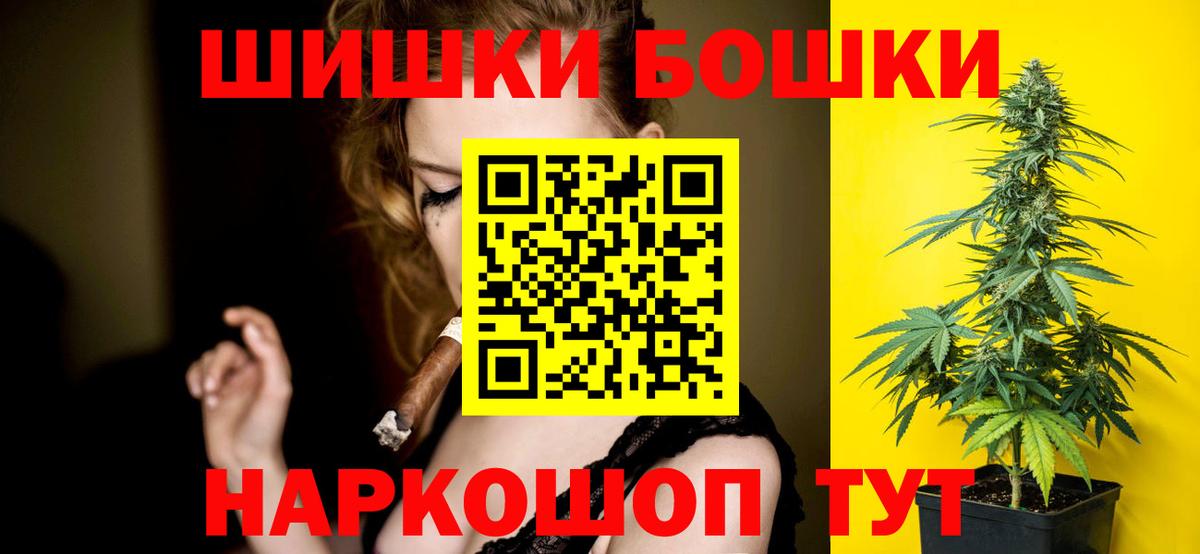 Канабис Ganja Усолье-Сибирское