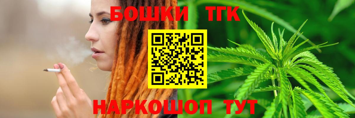 Марихуана конопля  Бошки марихуана Ganja  Шишки марихуана план  Усолье-Сибирское  Вход с VPN 